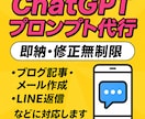 ネタ切れ解消‼️SNS投稿プロンプト作成代行します Instagram・X・TikTokの毎日の投稿がラクに! イメージ2