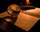 限定❗️片思いの人を振り向かせる白魔術を伝授します 恋愛のきっかけとなる秘術です。本格白魔術のお試し版です！ イメージ1