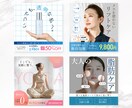 伝わる・目を惹くWebバナーをデザインします 修正無制限！クリックされるバナー・広告画像を丁寧に制作 イメージ4