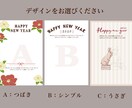 写真が苦手な方にもおすすめ！似顔絵の年賀状作ります お名前やご住所も入れられます。 イメージ2
