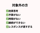 代謝爆アゲに向けて集中サポートをします 栄養指導士が行う代謝改善であなたをトータルサポート イメージ4