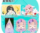 配信を華やかに！可愛いアニメーション制作します ふわふわ可愛い画面から派手な演出まで！ イメージ5