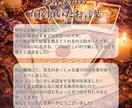 あなたの思い人の気持ちを視ます 不倫・複雑愛・略奪愛・復縁・片思いなんでもお話下さい イメージ2