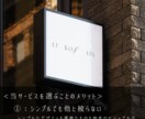 特化！>ヨーロッパ流ロゴで差別化を提供します 新規開業や副業での新たな一歩をぜひご一緒に。 イメージ5