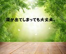 ふたりの心が触れあう相性鑑定をします ☀ 見えない想いの距離をやさしく照らします ☀ イメージ3