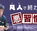 注文→最短でYoutubeのサムネイル画像作ります クリックされるサムネイルをデザインします！ イメージ4