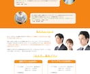 SEOに強いWEB制作をします 【低予算】×【超速スピード】×【セールスに強いデザイン】 イメージ3