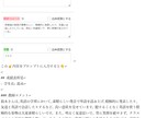 成績表所見作成プロンプトを販売します 生成AIであなたの通知表作成時間を大幅に短縮！ イメージ8