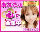 体験者＆元精神科ナースがあなたの心に全集中✨します 感謝✨リピーター多数♡初めての方でも安心✨心の悩み傾聴します イメージ1