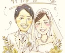 似顔絵、その他ご希望のウェルカムボード描きます 結婚式が近い方、プレゼントや感謝の気持ちを伝えたい方 イメージ1