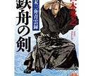 不登校の在宅学習、小説家志望者をサポートします 現役小説家、元フリースクール運営者が在宅学習を支援！ イメージ3