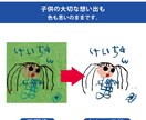 手書イラストやロゴも思いのまま！丁寧データ化します 思い出もトレースいたします。もちろんロゴなどもばっちり！！ イメージ3