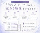 初めてでも安心！魅力が伝わるLPを制作します 構成整理・デザイン・STUDIO実装までまるっと対応 イメージ4