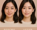 プロ品質で人物写真をレタッチします ※実績作りの為先着5名様まで1000円！ イメージ2