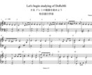 作曲のための音符の読み書きレッスンいたします 一寸した努力を続ければ楽譜は読み書きできるようになります。 イメージ2