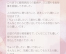 まずは5分でも☘️心がホッとする時間を届けます 人生どん底からの共感力で、そっと寄り添います イメージ2