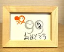 長寿のお祝いお書きします 丸くてかわいい丸文字で手書きでお書きします！【数字タイプ】 イメージ7
