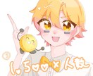 期間限定セール！見栄えのするアイコン作成します 2名様限定！通常価格¥2,000のところ¥1,500！ イメージ3