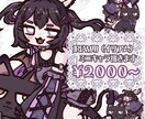 商用利用込2000円～★配信用ミニキャラ制作します 2000円から依頼OK(※追加オプションあり)男女キャラ対応 イメージ1