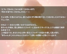 未来のママへ贈る子宝の導き鑑定します 小さな命が安心して訪れる波動をひらくスピリチュアル鑑定 イメージ2