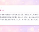 相手の気持ちを知りたい人のお悩みを解決します 気持ちが分からずどうしていいのか分からない人にはオススメです イメージ3