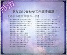 既読スルーや未読スルーの裏にある本音を読み解きます 霊視タロットで彼の本音から最接近に繋げる！無視する理由も鑑定 イメージ5