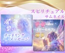 ココナラサムネイル｜心をつかむデザインで作成します 一秒で伝わる！見た瞬間クリックを誘うココナラサムネイル制作♪ イメージ6