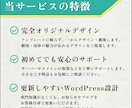 劇団・舞台団体向けのWebサイトを一から制作します 完全オリジナルデザインで、劇団の魅力を最大限に伝えます！ イメージ3