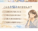転職か継続か迷う看護師｜働き方の違和感を整理します なんとなく続けているだけの働き方に、違和感ありませんか？ イメージ3