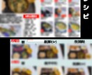本気で痩せたい人限定ダイエットサポートします 万年デブがダイエットに成功した極意 イメージ2