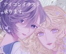 SNSアイコンイラスト承ります 淡い色合いの耽美なイラスト承ります。 イメージ1