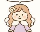 テキストチャットでお話お伺いします 24時間テキストチャットでお喋りしましょう イメージ10