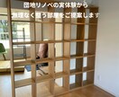 今あるもので無理なく整う部屋にします 配置・収納で、買い替えなくても部屋は変わります イメージ2
