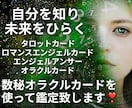 何でもお話ししてください❗お仕事♡人間関係占います 光明が差し込むように❤️転職❤️仕事＆人間関係❤️適職、才能 イメージ10
