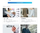WPに採用情報掲載システムを追加します WPに採用情報管理システムを導入して採用サイト機能を実装 イメージ4