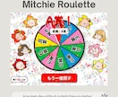 集客・販促に使えるオリジナルミニゲームを制作します ミニゲームで集客へと導き、ビジネスの成長を加速させます! イメージ6