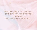 インナーチャイルドセラピーをします 40代、子育てママの心をふわっと軽くするセラピー イメージ8