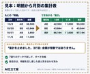 スプレッドシートの手作業をGASで自動化します 動かして確かめてから納品。使い方の紙つき イメージ3