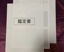 お悩み相談付き鑑定　あなたのお悩み事鑑定いたします 九星気学、四柱推命、方位学を用いてお悩み事を鑑定いたします。 イメージ6