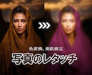 あなたの写真を合成加工いたします オシャレな画像やインパクトのある画像を作成します イメージ5