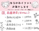 初回「5名様」限り追加料金無しでイラスト作成します 最短即日‼︎プレゼントにも◎あどけない、優しいイラスト イメージ5