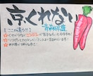 筆文字POPデザインします 書道段持ち！27年の実績！筆文字でPOPを作成します。 イメージ4