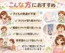 療育経験のある保育士がお話し聞きます 凸凹/癇癪/イヤイヤ/園のこと/発達障がい/なんでもOKです イメージ3