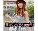 画像編集請け負います 簡単な画像編集を作成しますショップ経営者の方等ご相談ください イメージ3