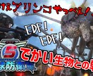 YouTubeのサムネイルをお作り致します 目を惹くサムネイルに仕上げます！ イメージ3