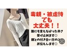 毒親、虐待経験による生きづらさなんでも受け止めます ⭐️毒親育ちの私が、生きづらさと上手く付き合う方法伝授します イメージ1