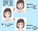 やわらかいタッチのアイコンを作成致します 淡い水彩タッチのアイコンをご提供します！ イメージ3