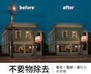 写真や画像のお困り事Photoshopで解決します 切り抜き・背景透過・不要物除去・レタッチ ご相談ください イメージ2