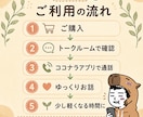 40代以上の方の仕事や日常のモヤモヤ聞きます 顔出しなしで、少しだけ話したい時に イメージ3