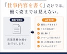 採用活動を見直し次の一手を企画・制作します 求人票・採用ページ・資料・バナーまで課題に合わせて一貫支援 イメージ7